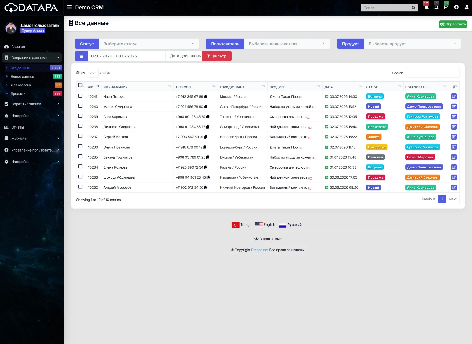 Crm-Система Для Медицинского Туризма — Интеграция С Meta, Google Ads И Tiktok — Галерея проекта 4