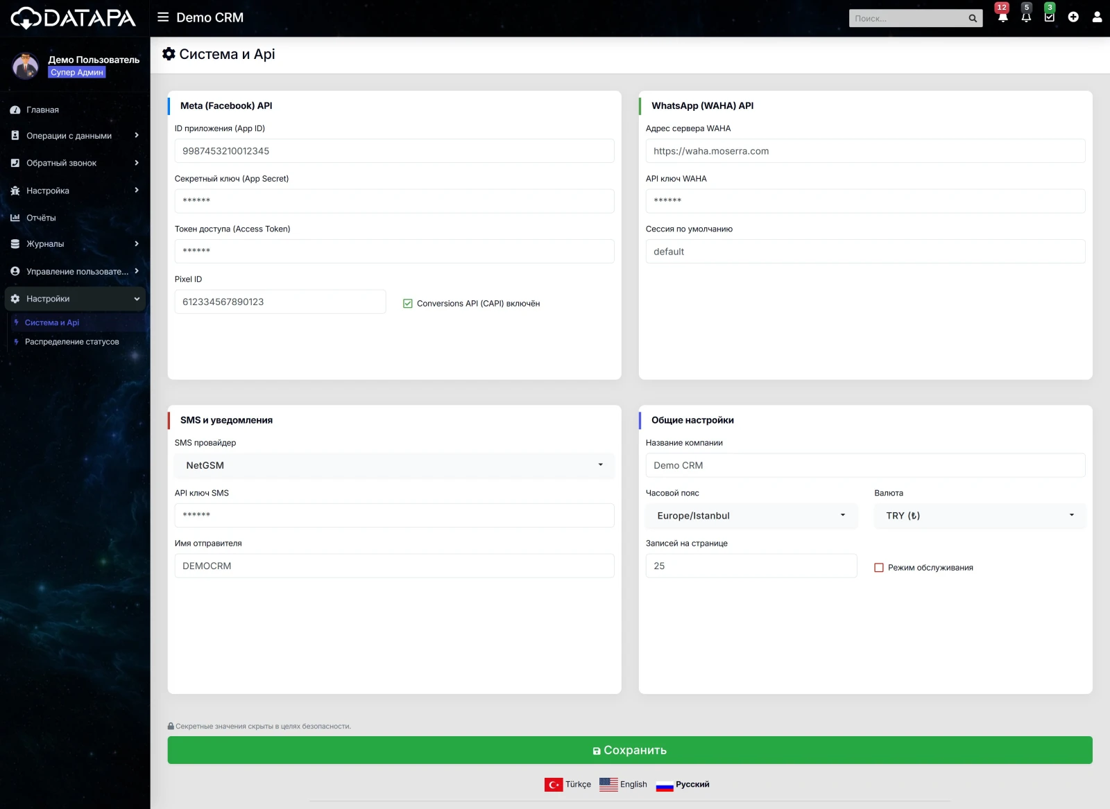 Crm-Система Для Медицинского Туризма — Интеграция С Meta, Google Ads И Tiktok — Галерея проекта 15