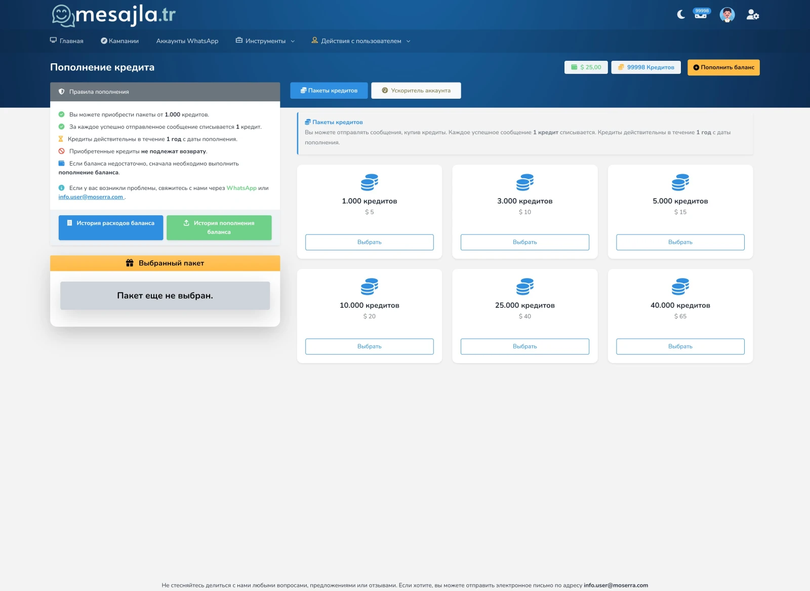 Mesajla.tr | Go Asosidagi Yangi Avlod Whatsapp Avtomatlashtirish Platformasi — Loyiha galereyasi 2