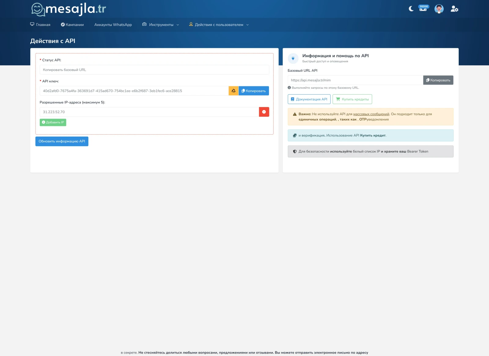 Mesajla.tr | Go Asosidagi Yangi Avlod Whatsapp Avtomatlashtirish Platformasi — Loyiha galereyasi 7